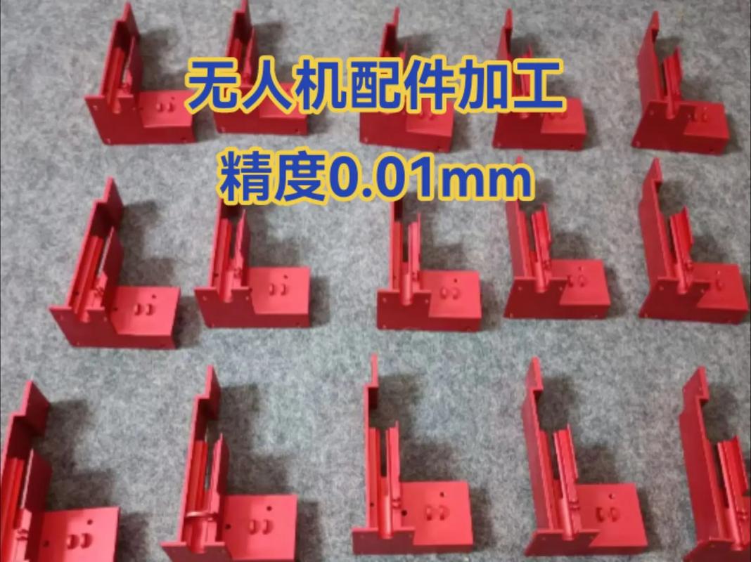 专业铝合金零件加工.专业cnc精密加工,非标零件加工工厂,提