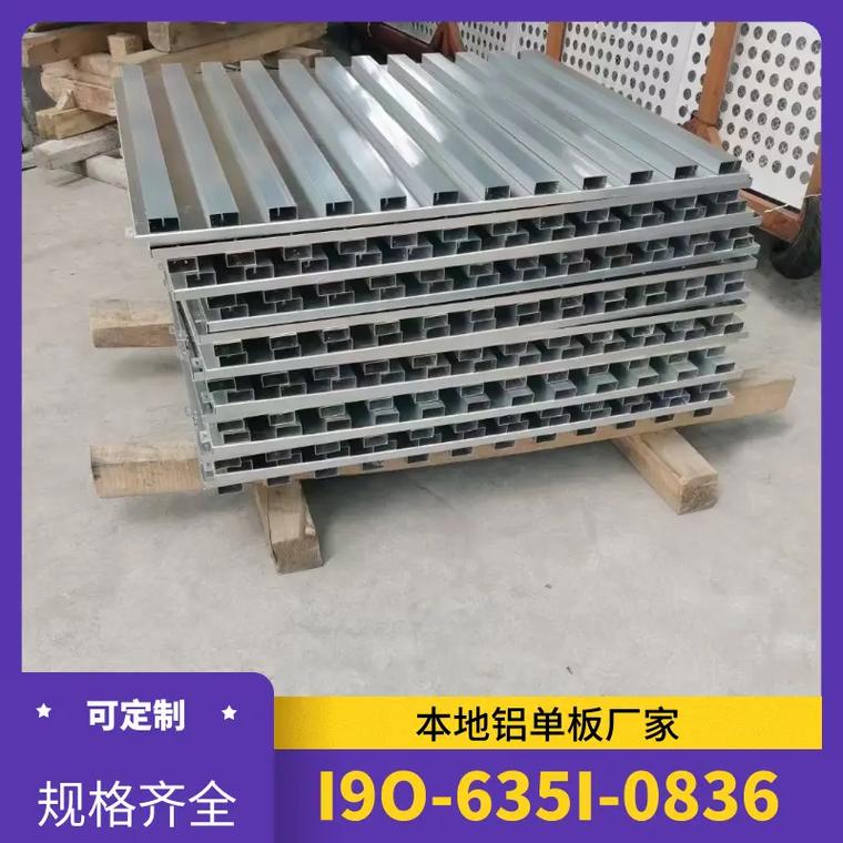 郑州外墙装饰铝单板制造厂郑州外墙装饰铝单板制造厂定制咨询